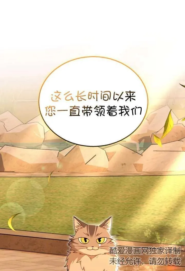 第38话53