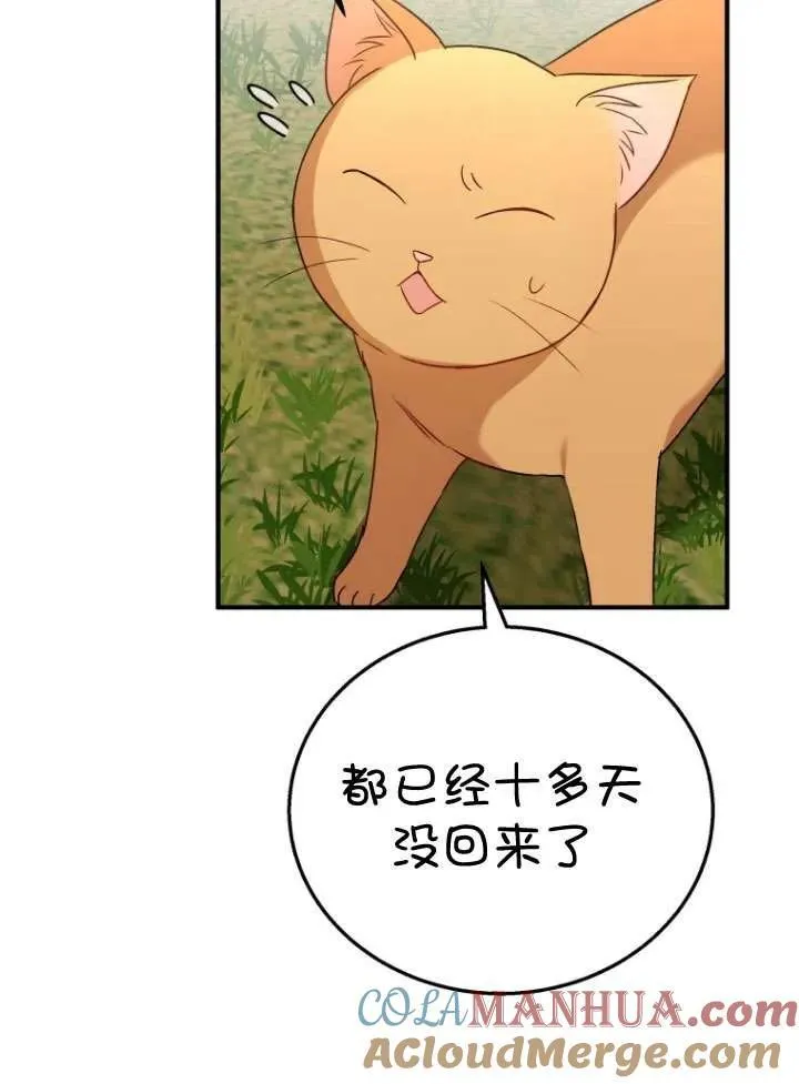 第11话63