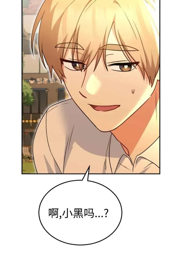 第38话30
