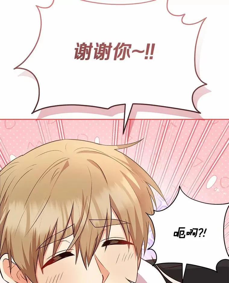 56.你好？兽医先生！105