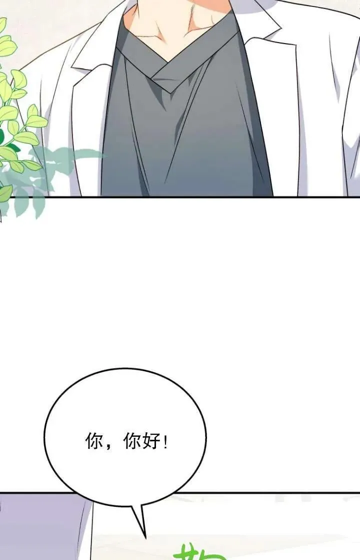 第10话5