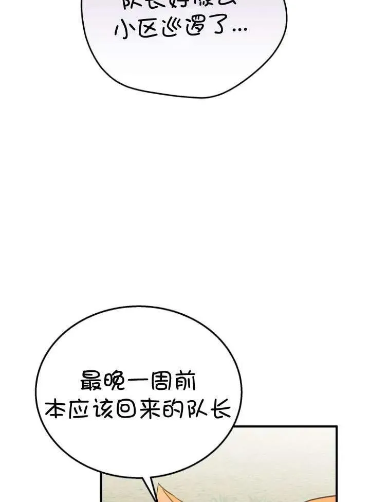 第11话62