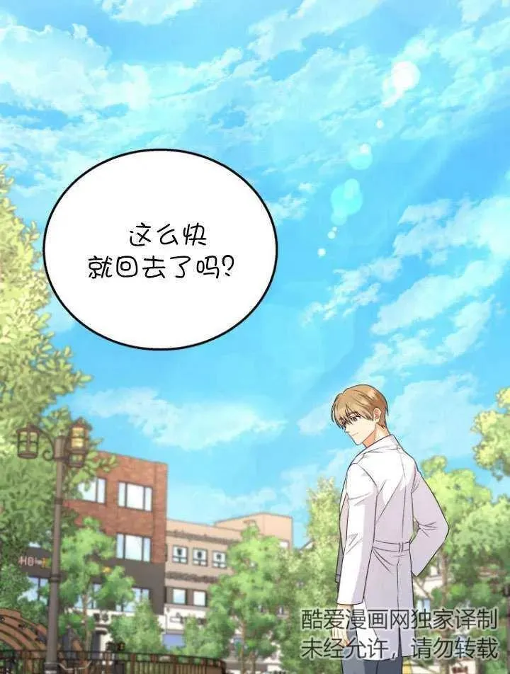 第21话77