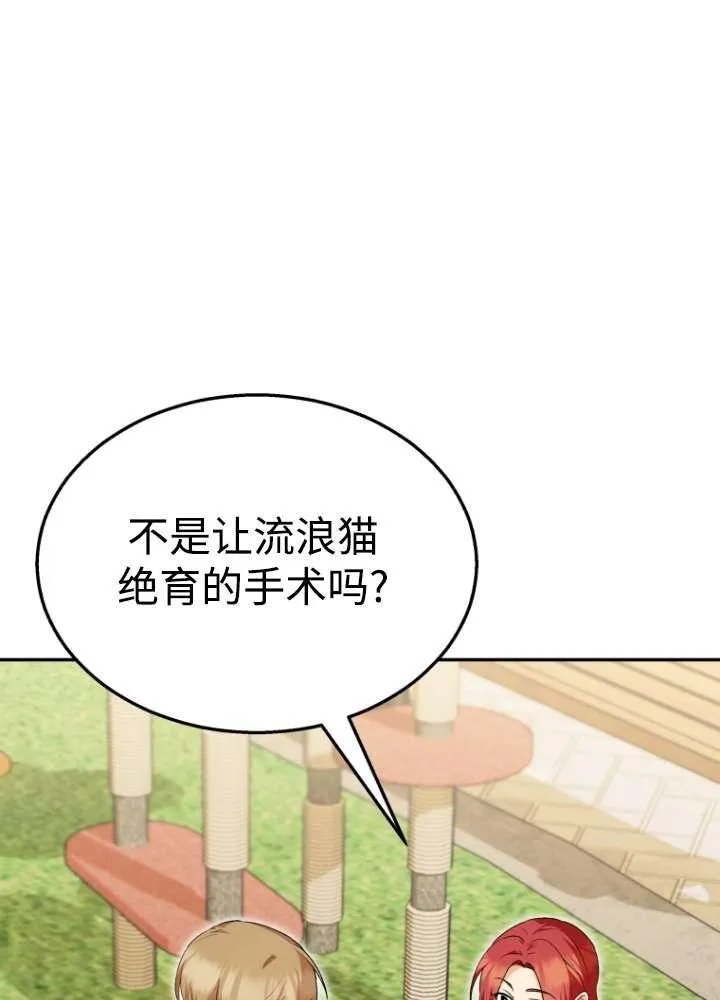 第40话55