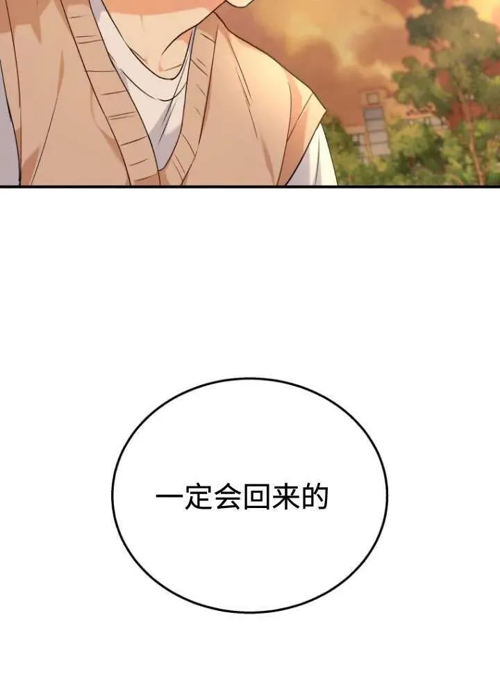 第11话68