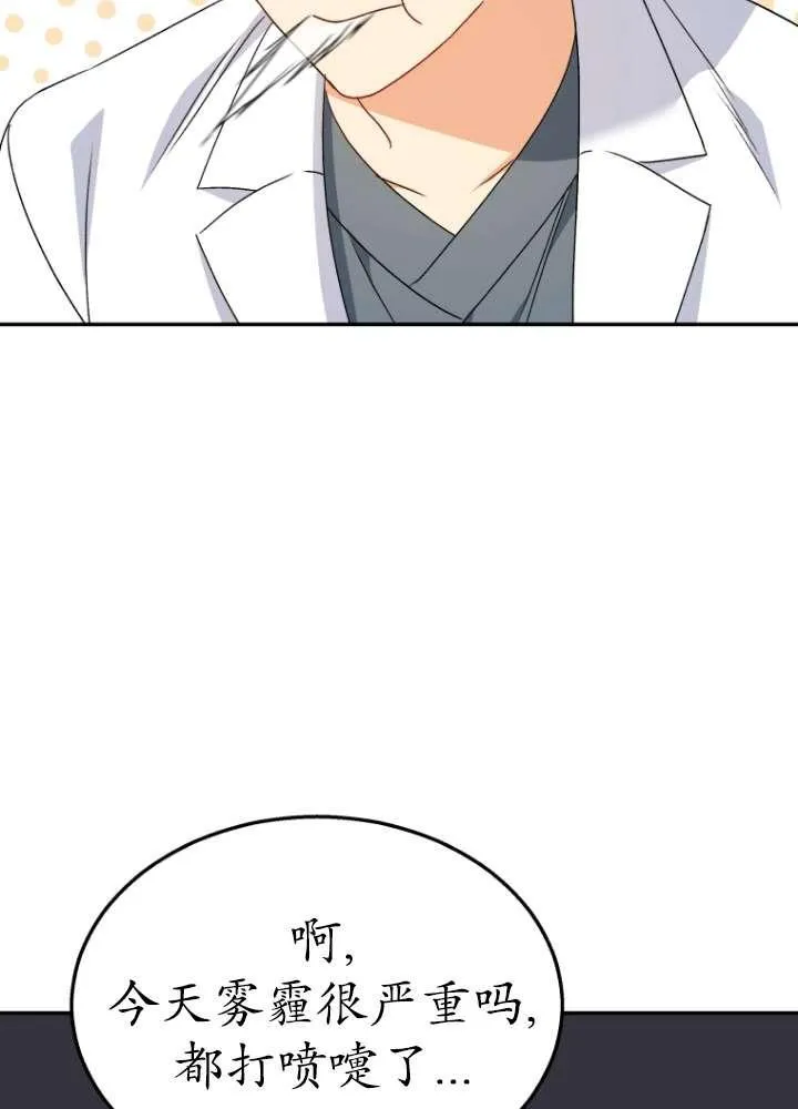 第40话30