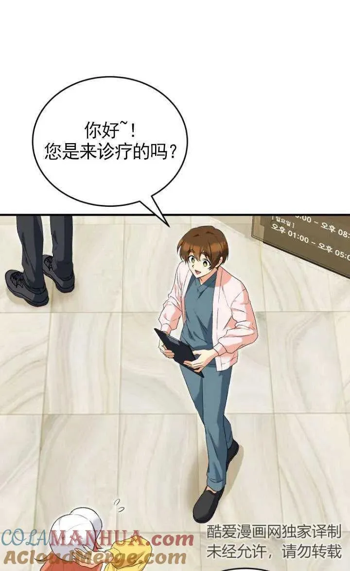 第09话78