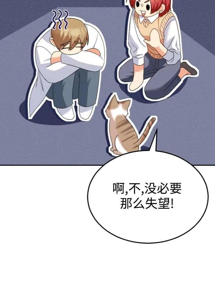 第40话79