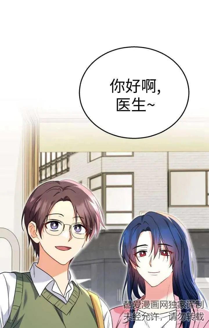 第35话74