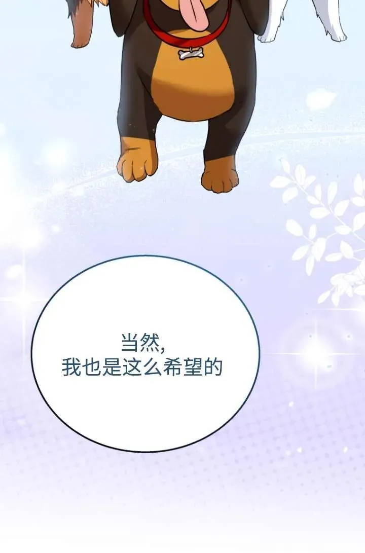 第33话73