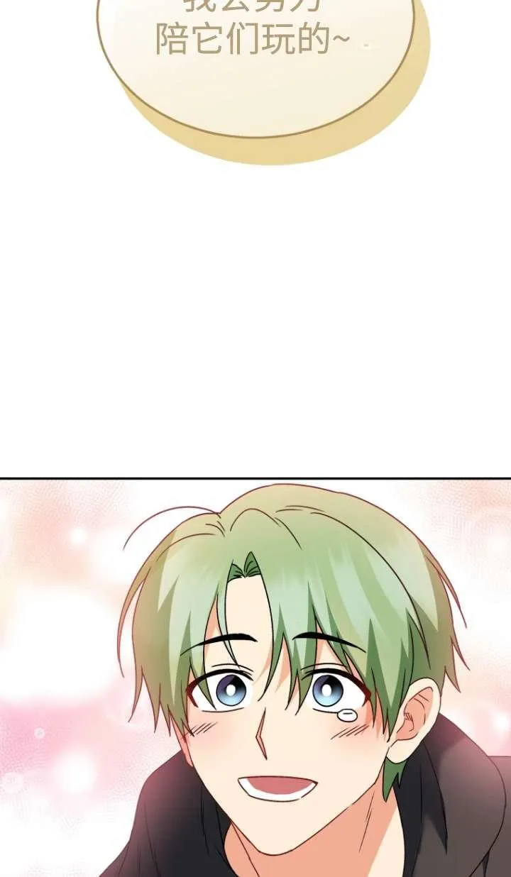 第41话91