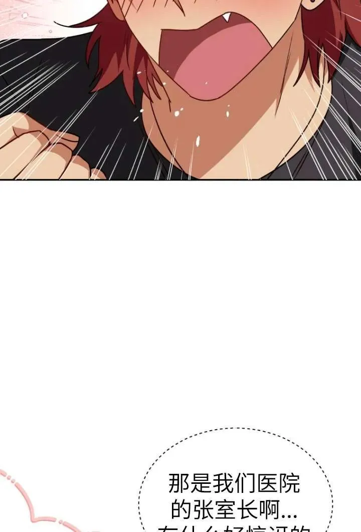 第37话13