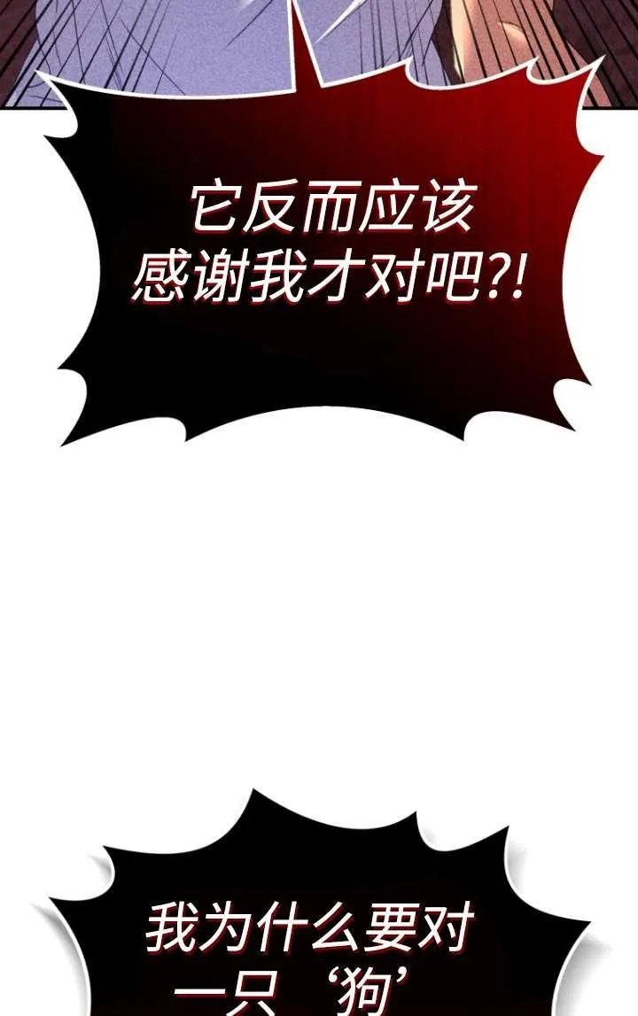 第45话20