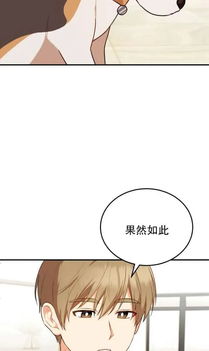 第10话66