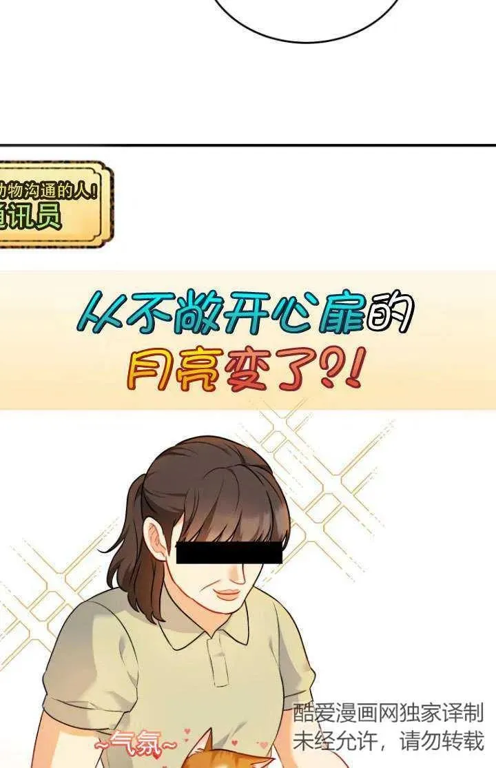 第02话25