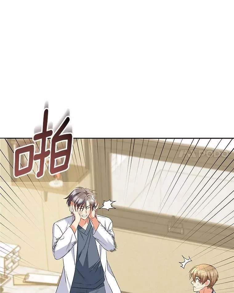 53.才不是胆小鬼113