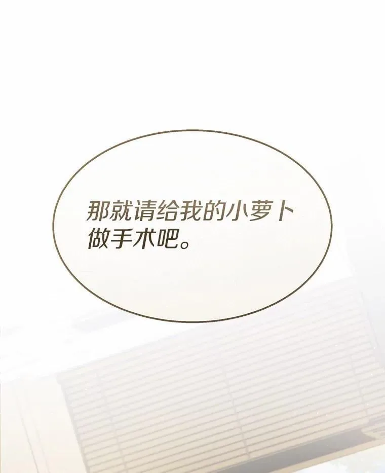 54.我的第一位患者91