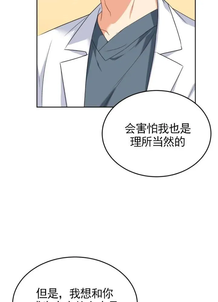第20话70