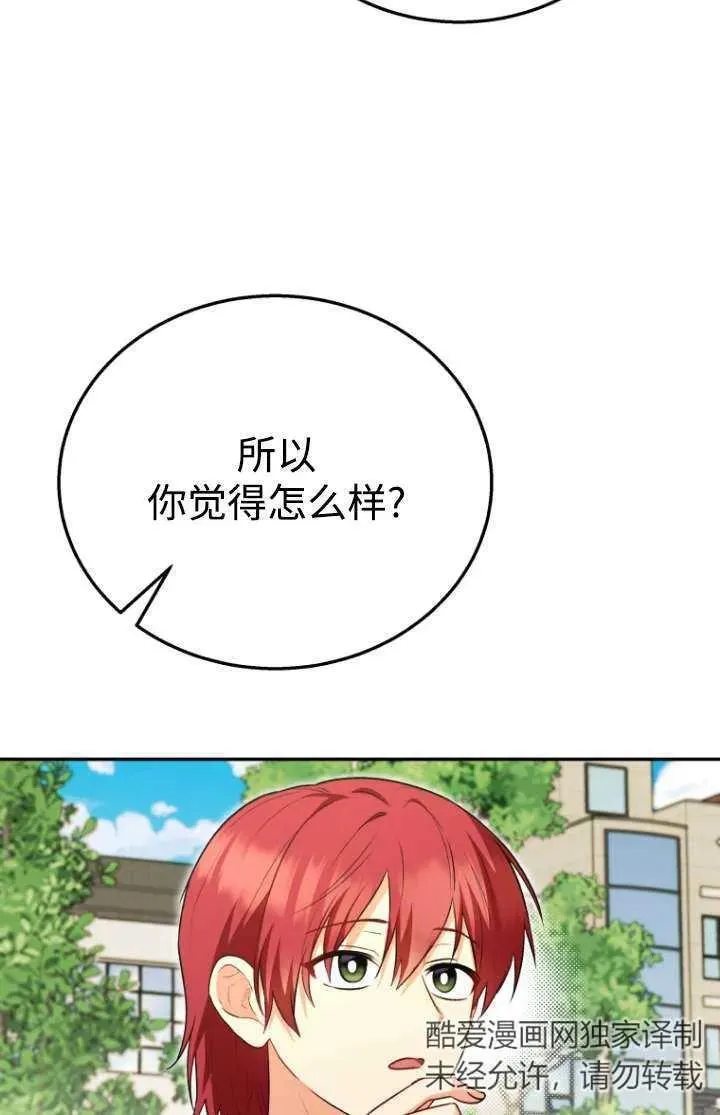 第31话5