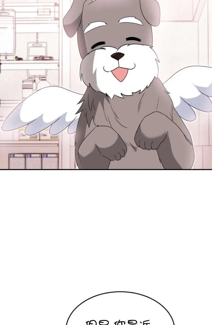 第49话60