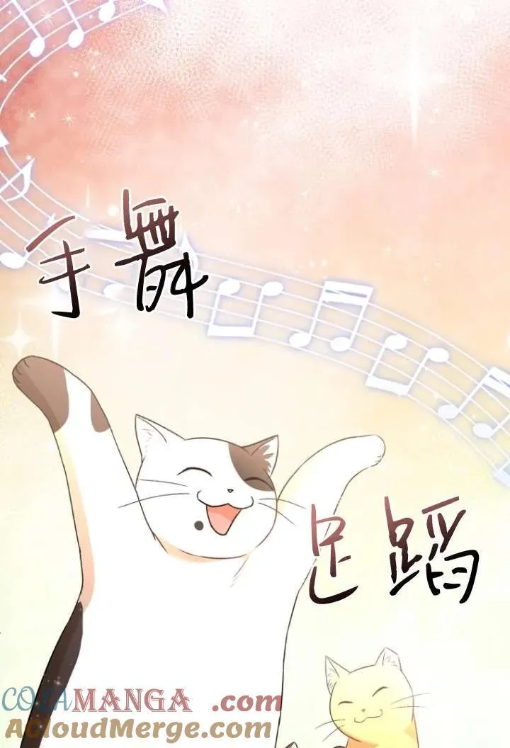 第38话44