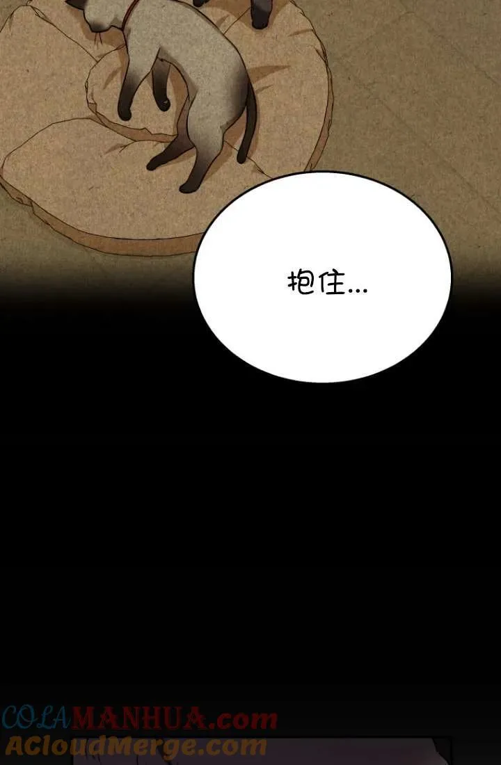 第34话72