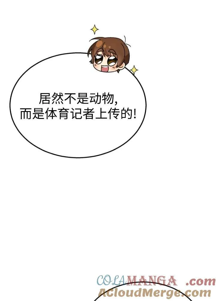 第40话92