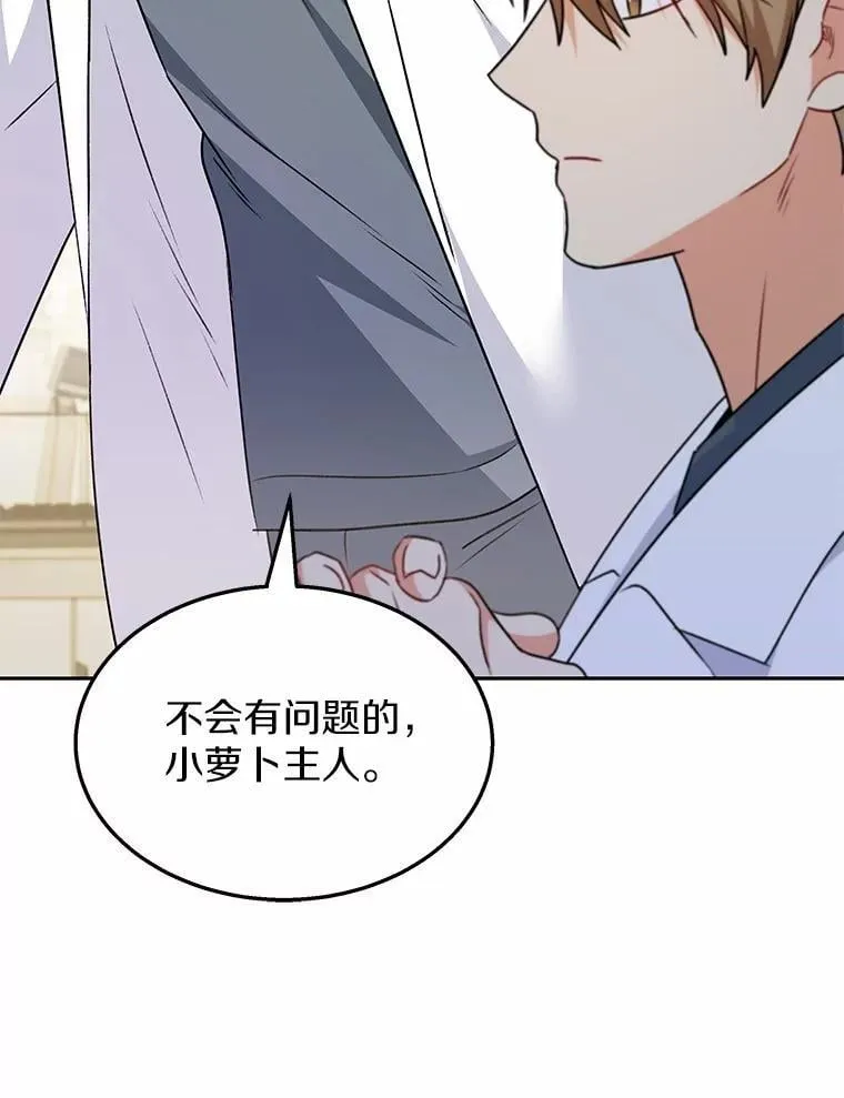 54.我的第一位患者70