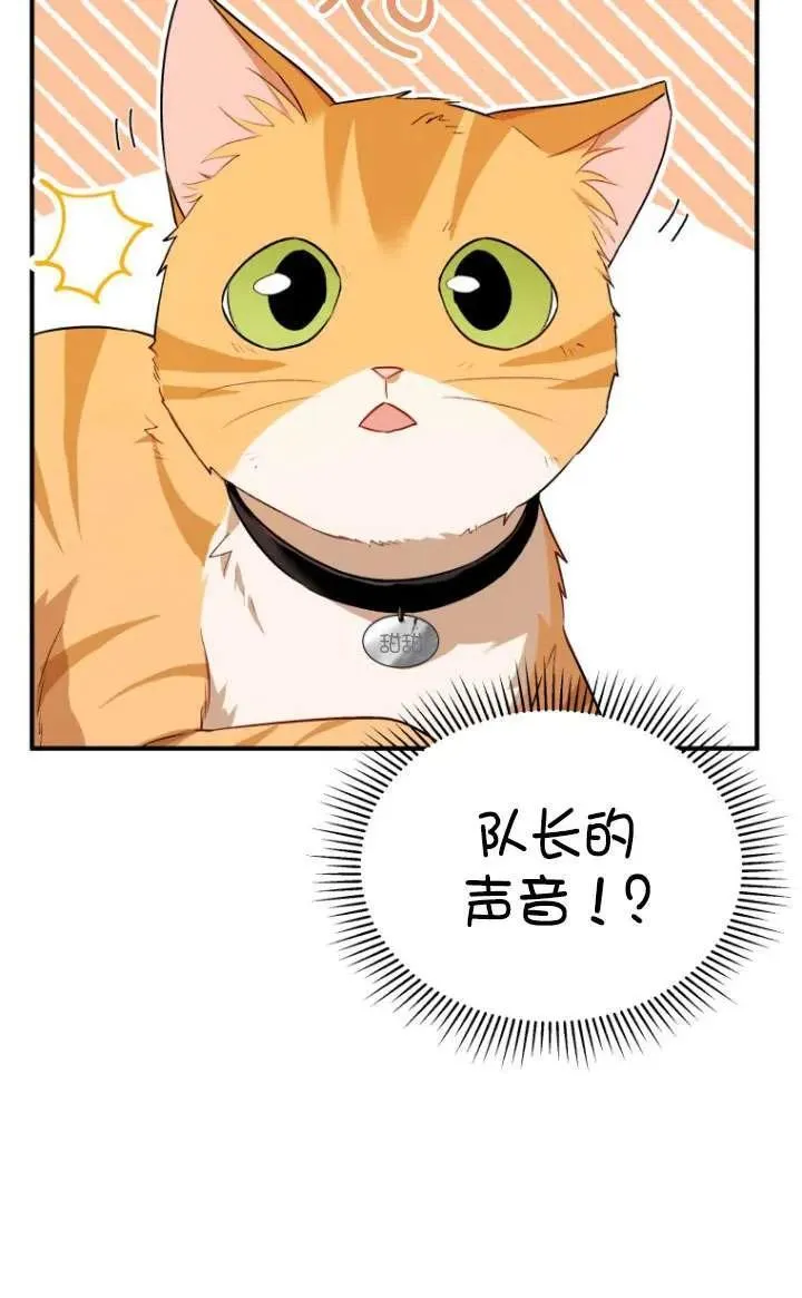 第07话89