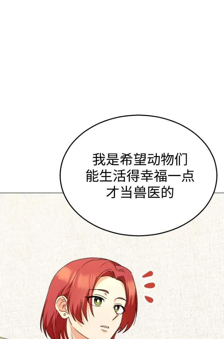 第39话58