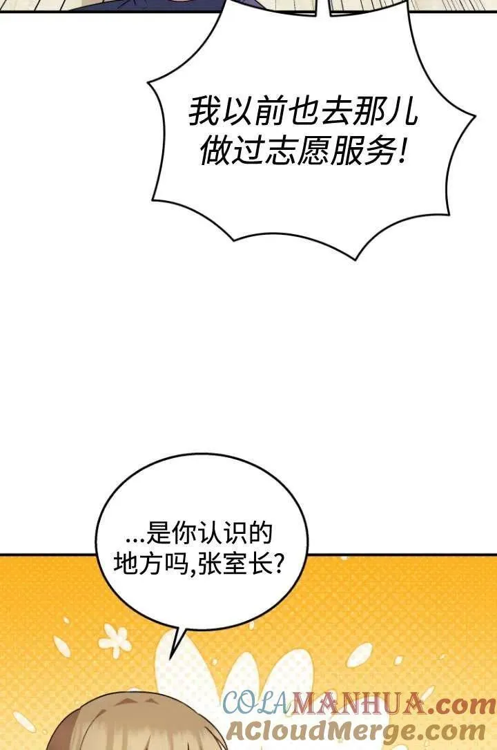 第11话30