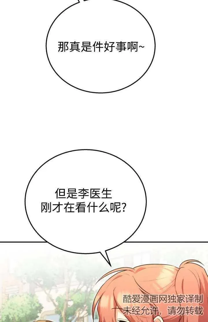 第31话52