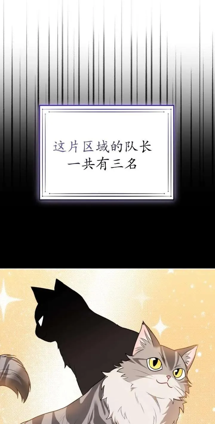 第30话57