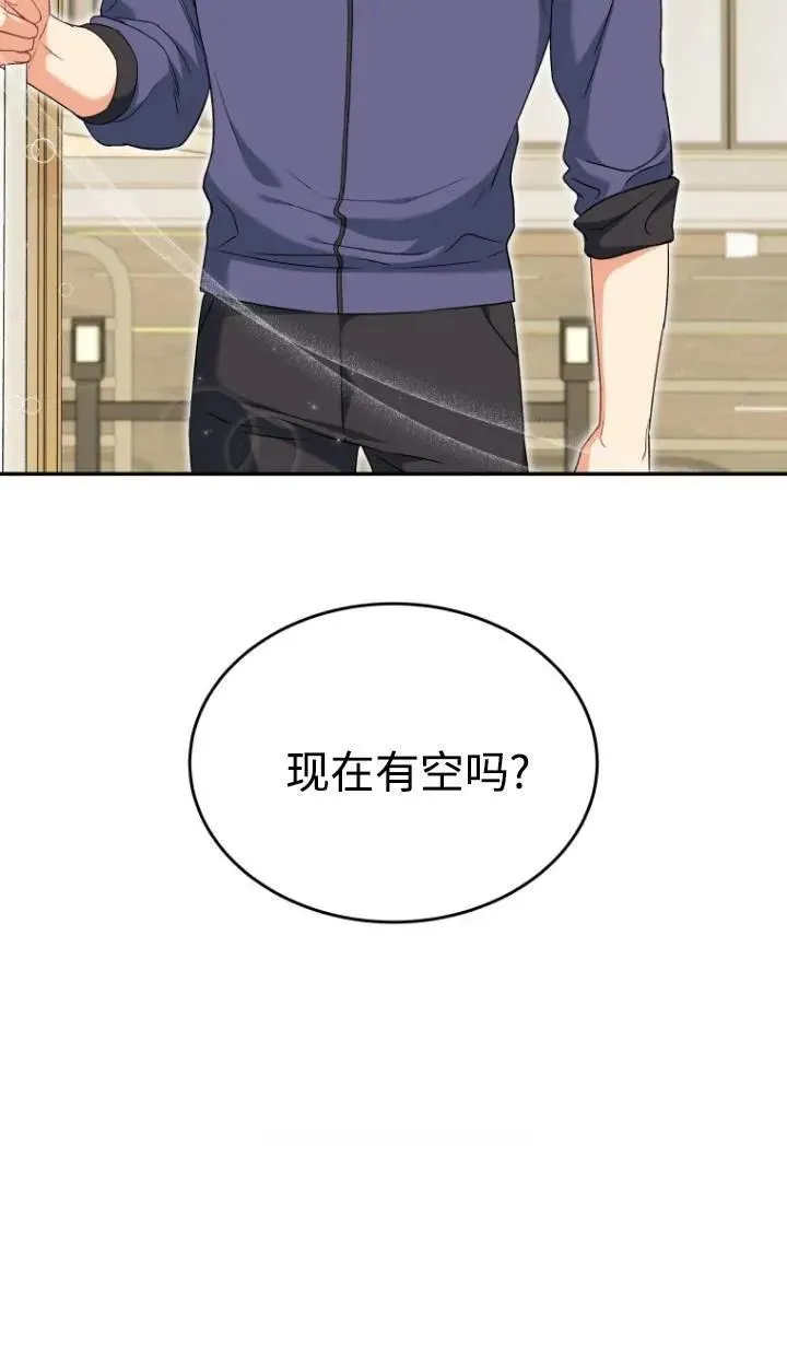 第16话8