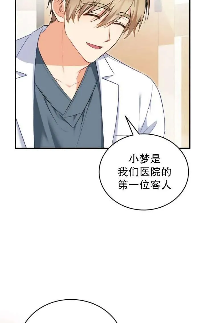 第02话19