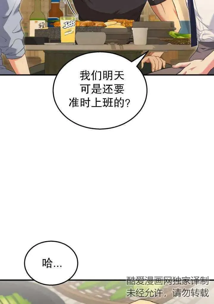第06话18