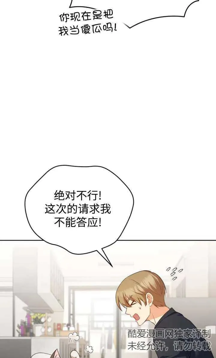 第15话63