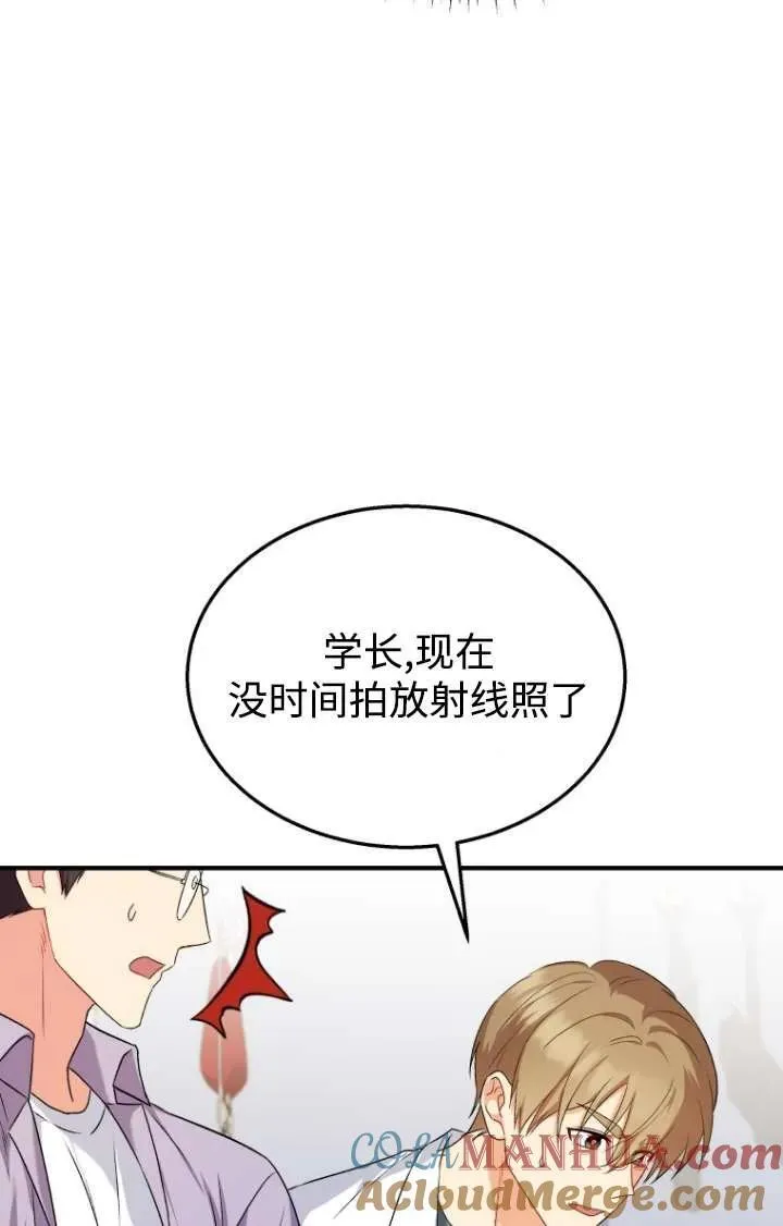第13话36