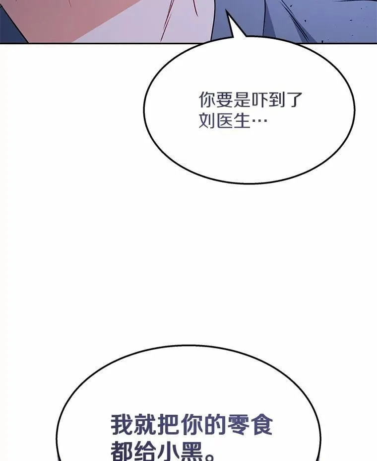 52.斯巴达特训22