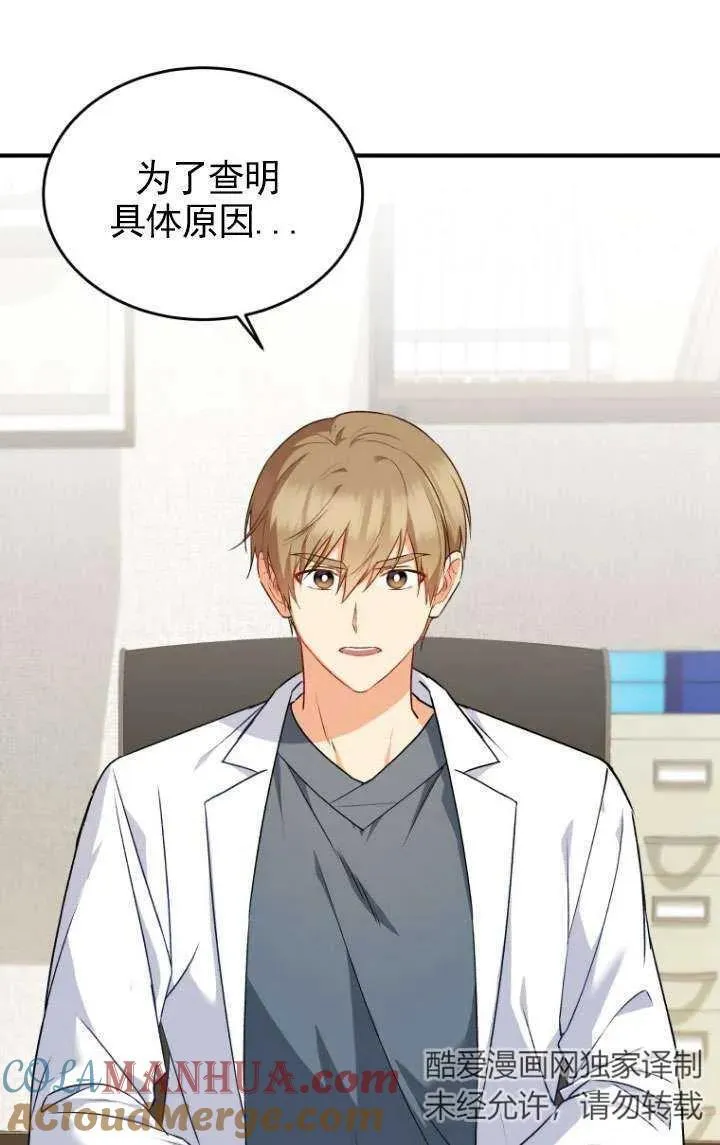 第05话24