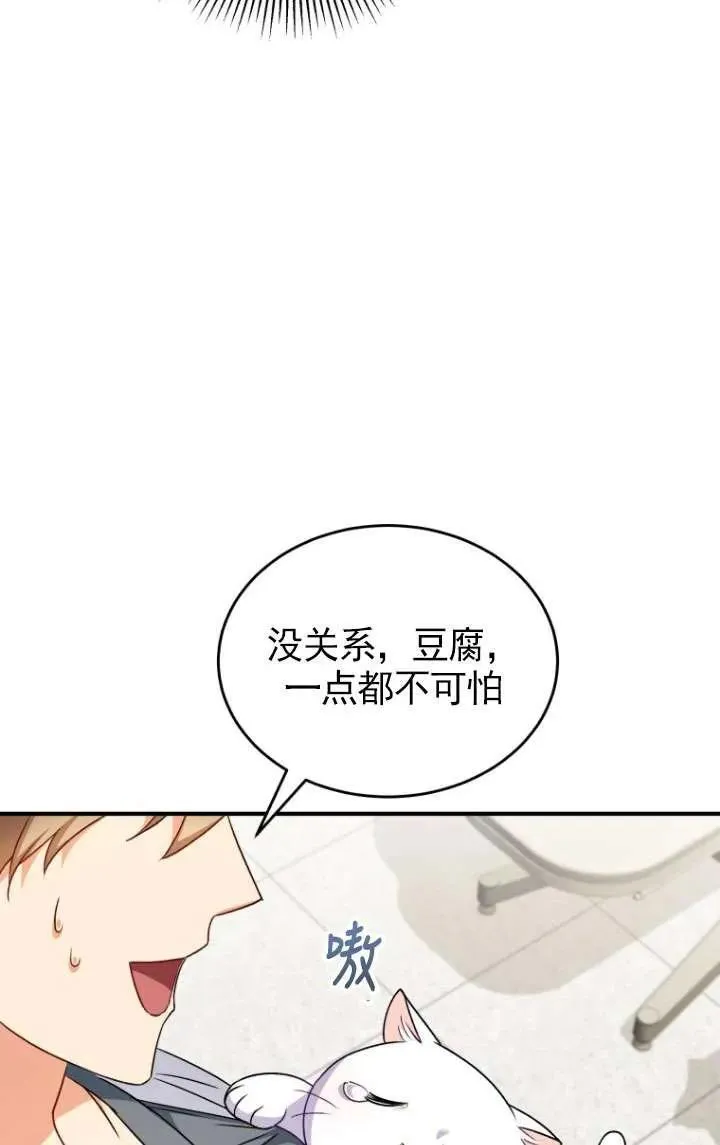 第05话47