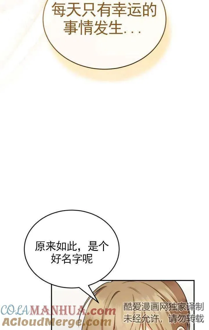 第18话54