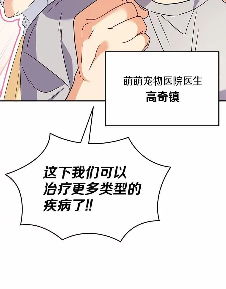 51.我们的新家30