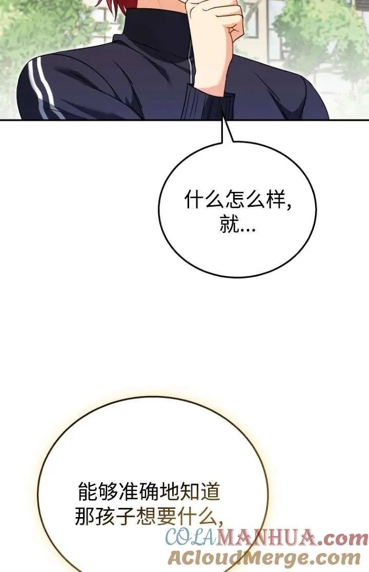 第31话6