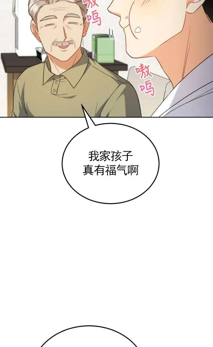 第23话90