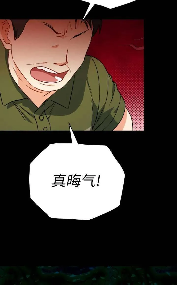 第28话34