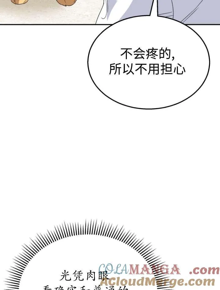 第42话68
