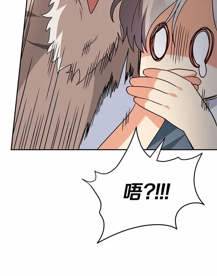 52.斯巴达特训49