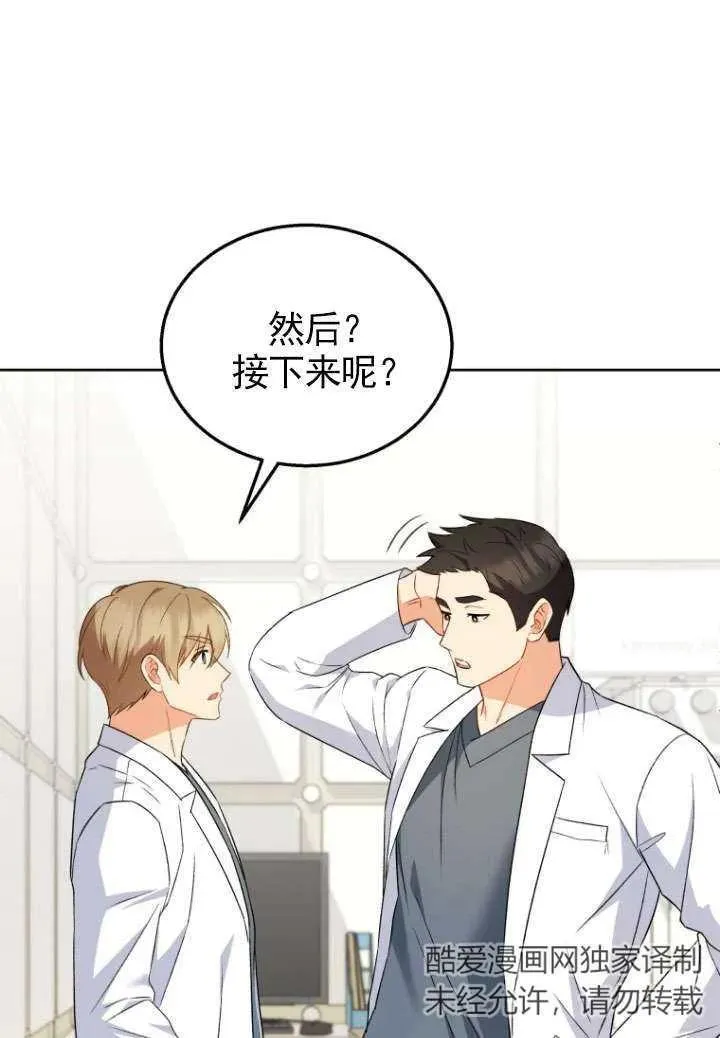 第23话38