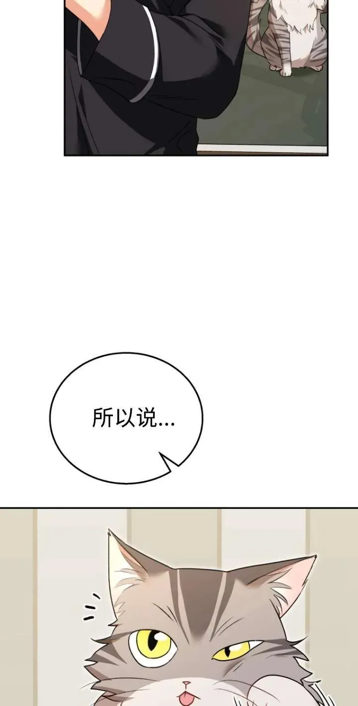 第30话9